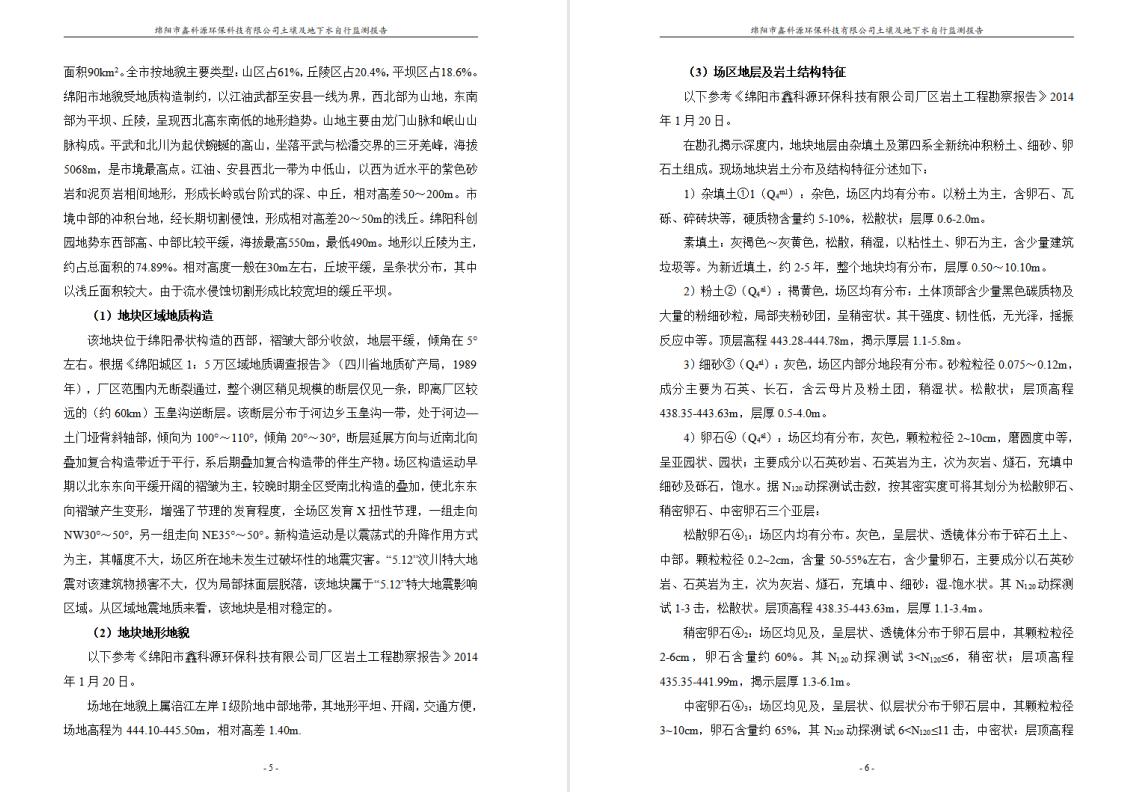 &#20964;&#20976;&#40;&#20013;&#22269;&#41;&#23448;&#26041;&#32593;&#31449;&#45;&#30331;&#24405;&#20837;&#21475;