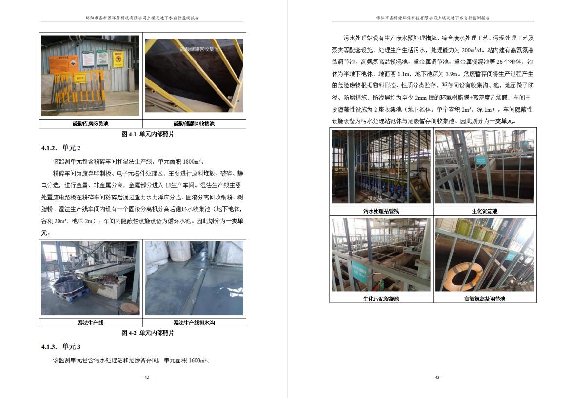 &#20964;&#20976;&#40;&#20013;&#22269;&#41;&#23448;&#26041;&#32593;&#31449;&#45;&#30331;&#24405;&#20837;&#21475;