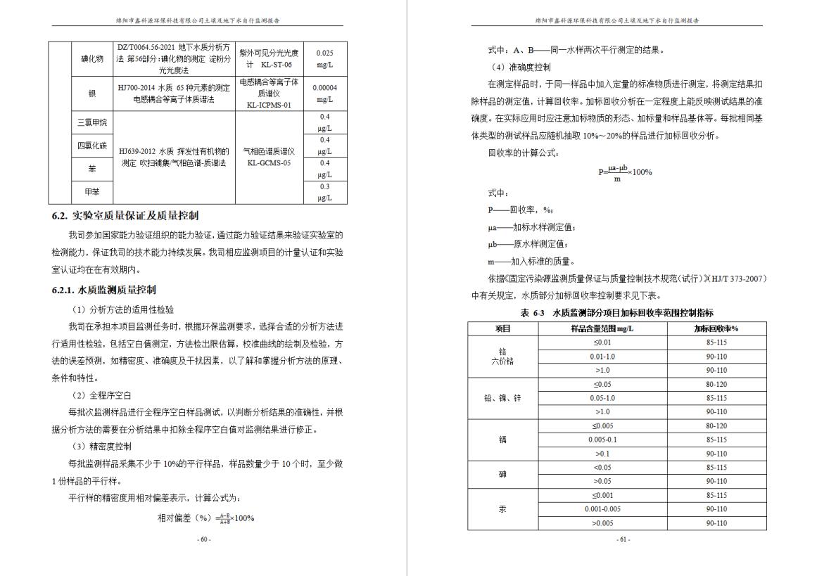 &#20964;&#20976;&#40;&#20013;&#22269;&#41;&#23448;&#26041;&#32593;&#31449;&#45;&#30331;&#24405;&#20837;&#21475;