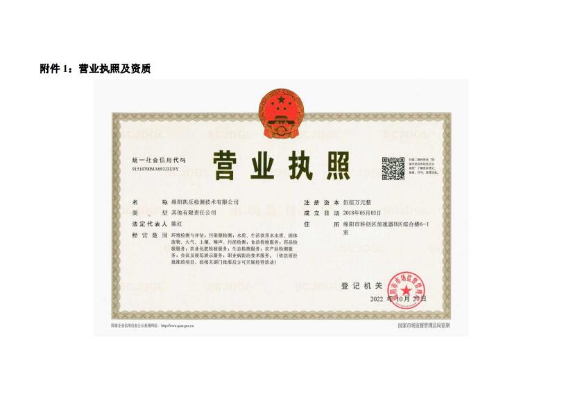 &#20964;&#20976;&#40;&#20013;&#22269;&#41;&#23448;&#26041;&#32593;&#31449;&#45;&#30331;&#24405;&#20837;&#21475;