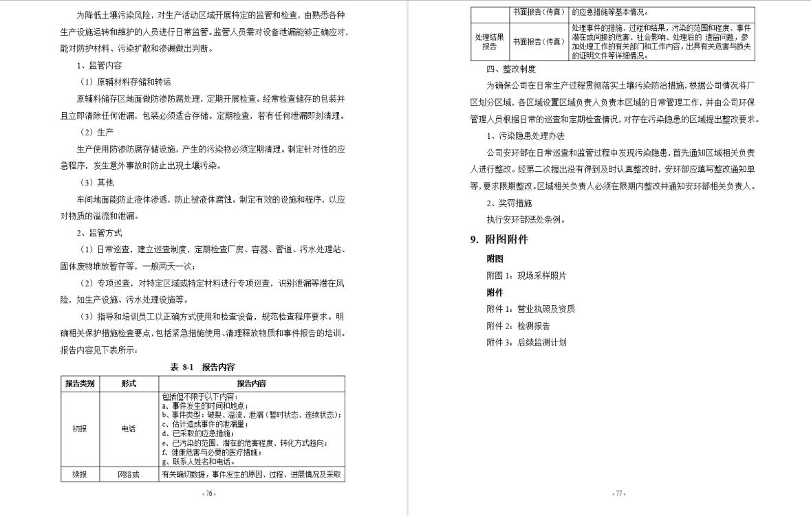 &#20964;&#20976;&#40;&#20013;&#22269;&#41;&#23448;&#26041;&#32593;&#31449;&#45;&#30331;&#24405;&#20837;&#21475;