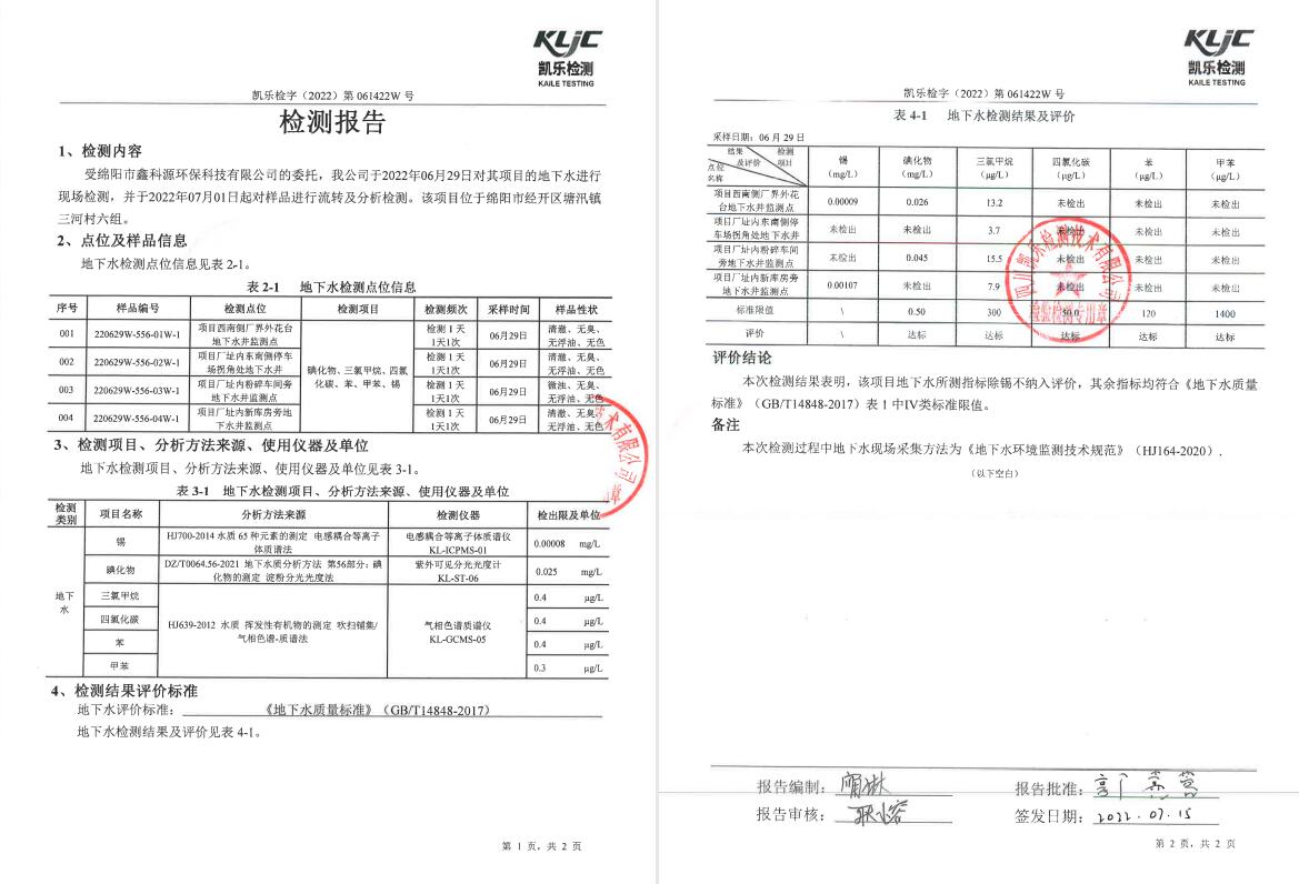&#20964;&#20976;&#40;&#20013;&#22269;&#41;&#23448;&#26041;&#32593;&#31449;&#45;&#30331;&#24405;&#20837;&#21475;