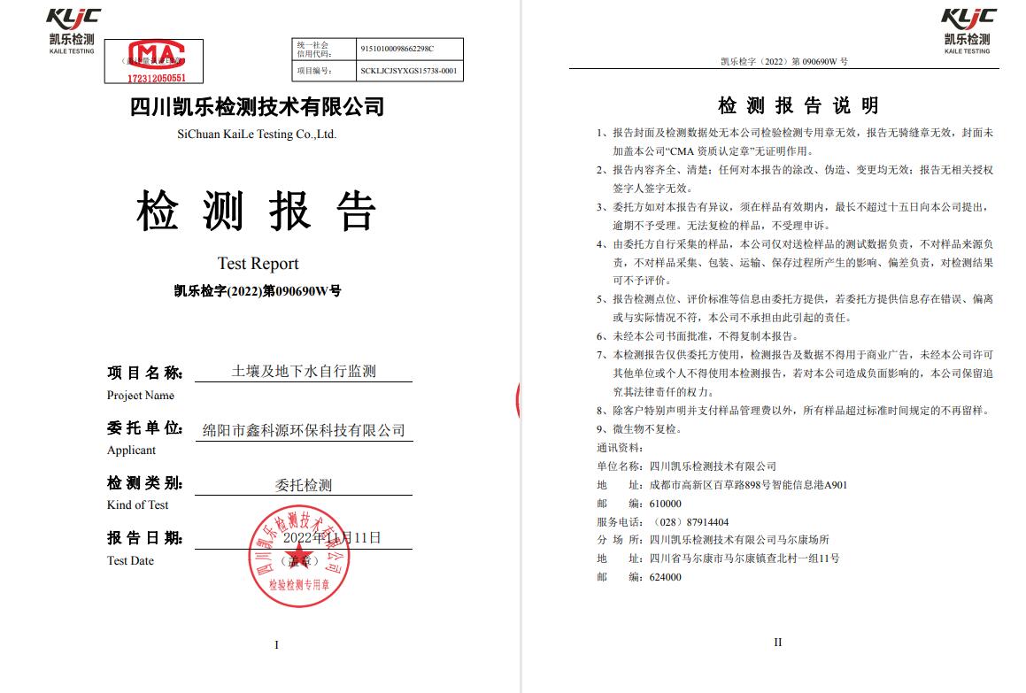 &#20964;&#20976;&#40;&#20013;&#22269;&#41;&#23448;&#26041;&#32593;&#31449;&#45;&#30331;&#24405;&#20837;&#21475;