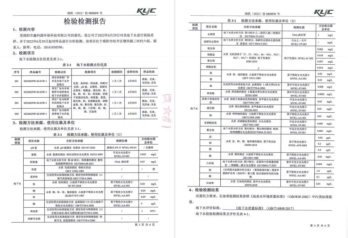 &#20964;&#20976;&#40;&#20013;&#22269;&#41;&#23448;&#26041;&#32593;&#31449;&#45;&#30331;&#24405;&#20837;&#21475;