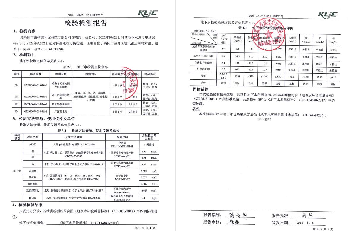 &#20964;&#20976;&#40;&#20013;&#22269;&#41;&#23448;&#26041;&#32593;&#31449;&#45;&#30331;&#24405;&#20837;&#21475;