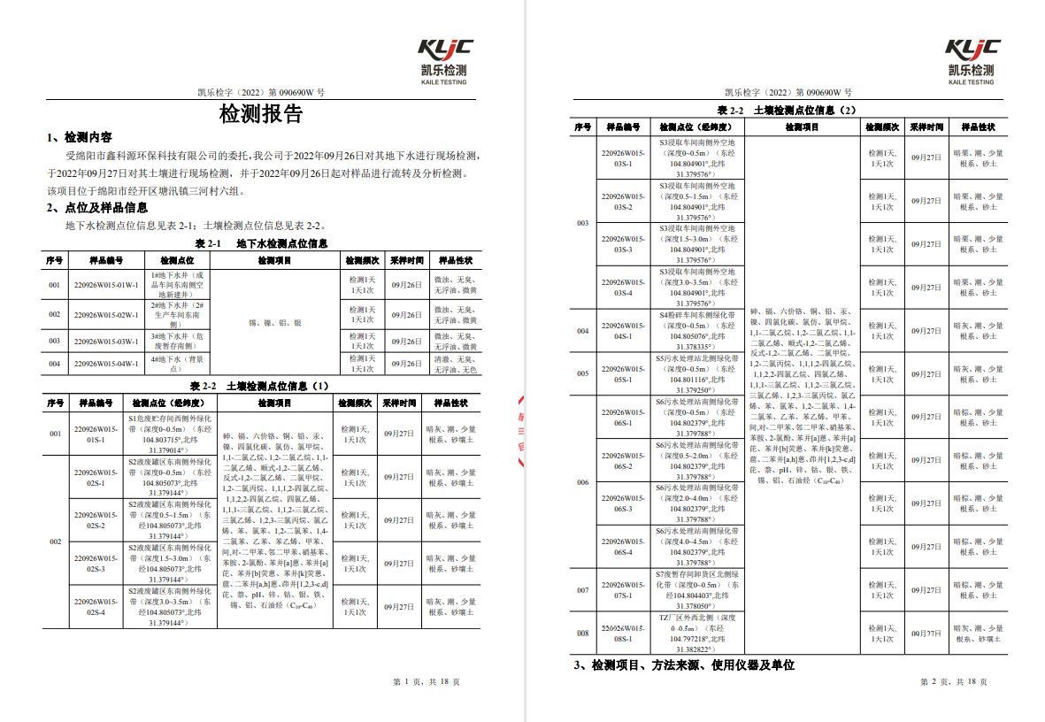 &#20964;&#20976;&#40;&#20013;&#22269;&#41;&#23448;&#26041;&#32593;&#31449;&#45;&#30331;&#24405;&#20837;&#21475;