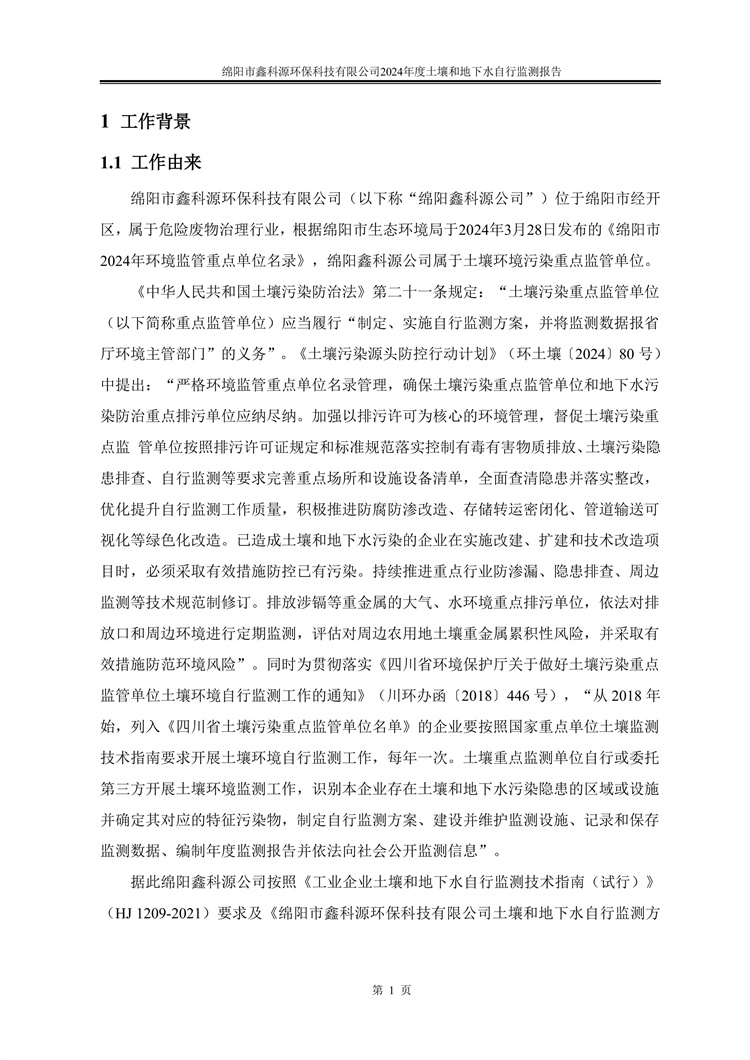 &#20964;&#20976;&#40;&#20013;&#22269;&#41;&#23448;&#26041;&#32593;&#31449;&#45;&#30331;&#24405;&#20837;&#21475;