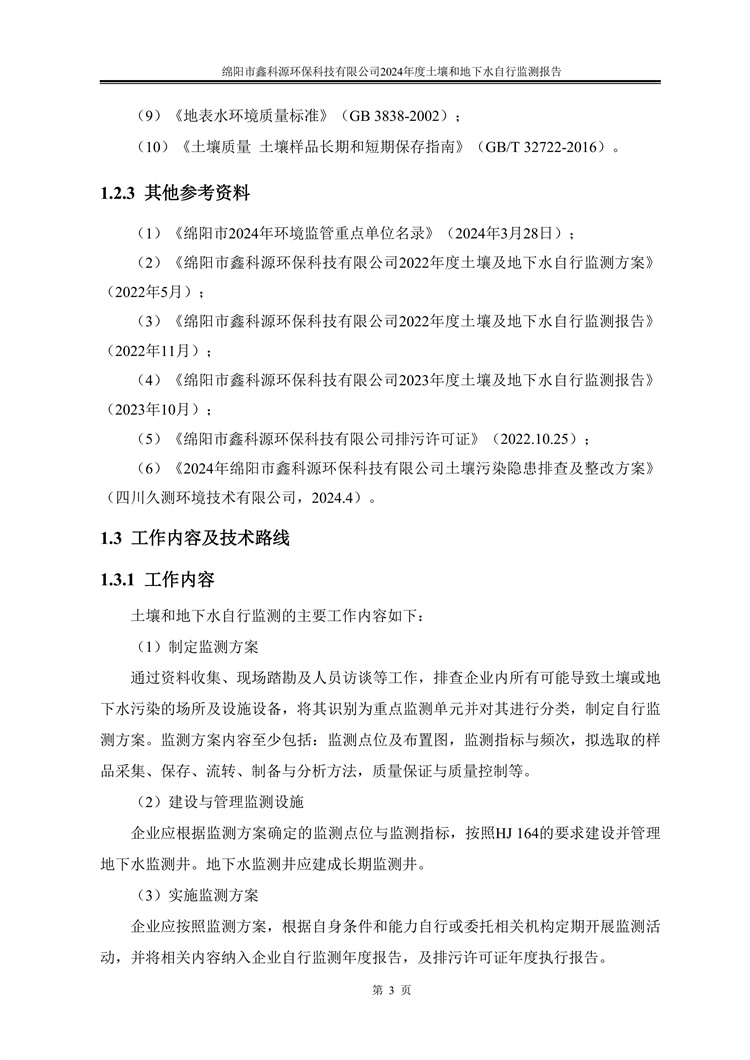 &#20964;&#20976;&#40;&#20013;&#22269;&#41;&#23448;&#26041;&#32593;&#31449;&#45;&#30331;&#24405;&#20837;&#21475;