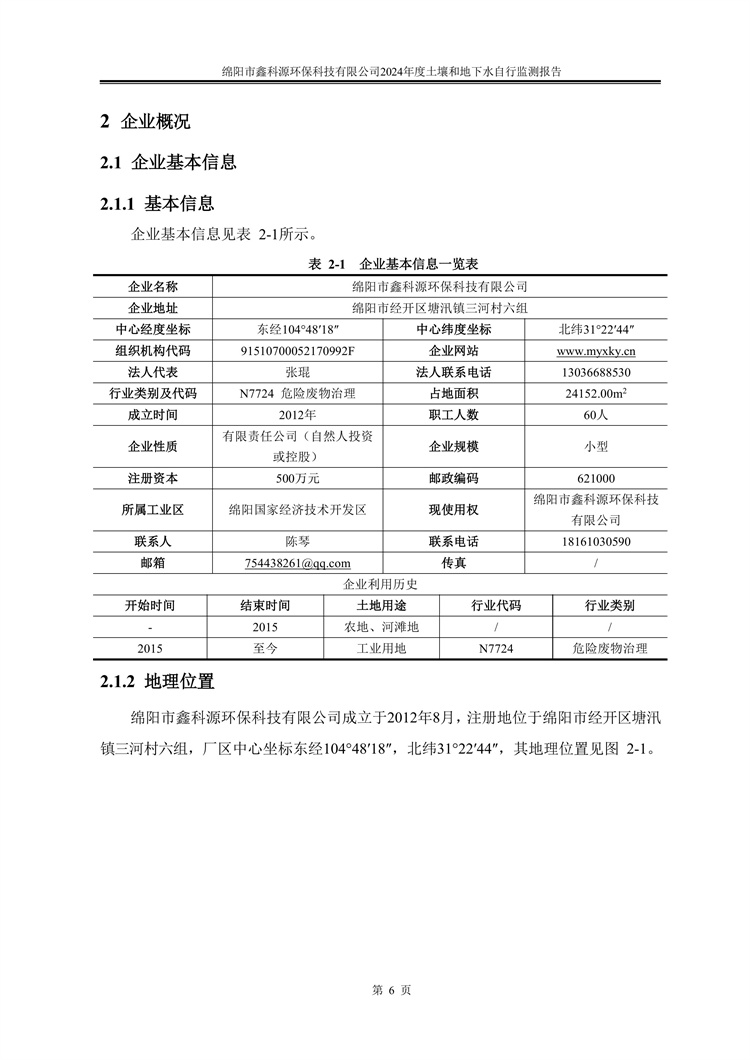 &#20964;&#20976;&#40;&#20013;&#22269;&#41;&#23448;&#26041;&#32593;&#31449;&#45;&#30331;&#24405;&#20837;&#21475;