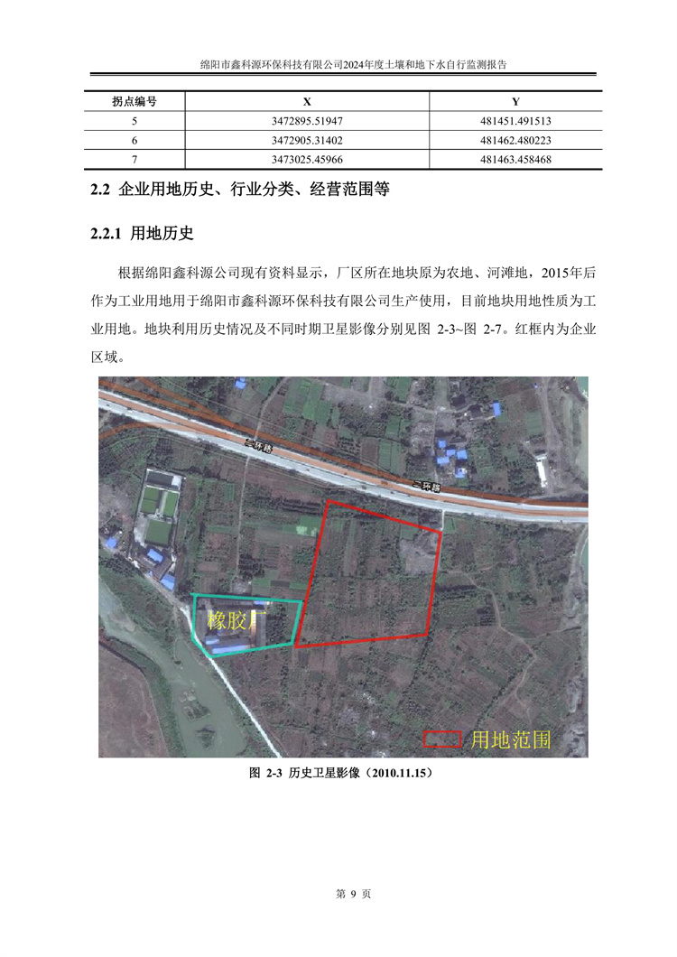 &#20964;&#20976;&#40;&#20013;&#22269;&#41;&#23448;&#26041;&#32593;&#31449;&#45;&#30331;&#24405;&#20837;&#21475;