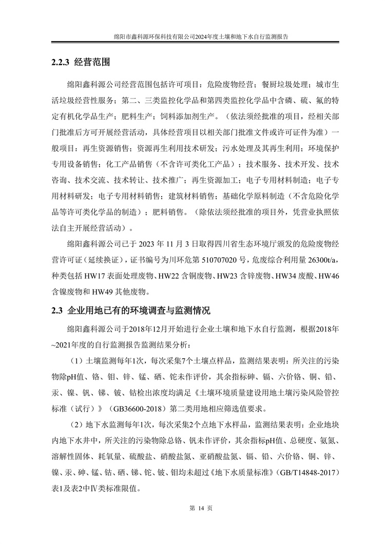 &#20964;&#20976;&#40;&#20013;&#22269;&#41;&#23448;&#26041;&#32593;&#31449;&#45;&#30331;&#24405;&#20837;&#21475;