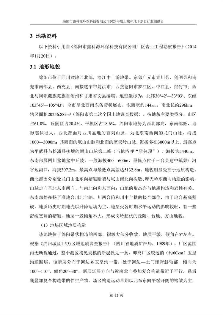 &#20964;&#20976;&#40;&#20013;&#22269;&#41;&#23448;&#26041;&#32593;&#31449;&#45;&#30331;&#24405;&#20837;&#21475;