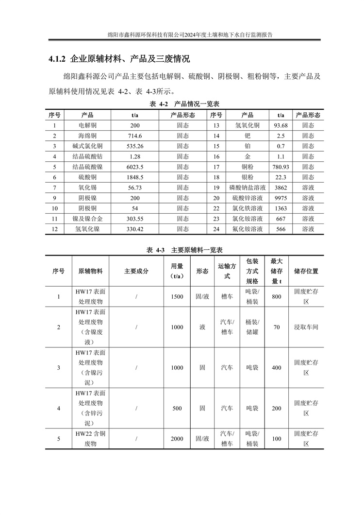 &#20964;&#20976;&#40;&#20013;&#22269;&#41;&#23448;&#26041;&#32593;&#31449;&#45;&#30331;&#24405;&#20837;&#21475;