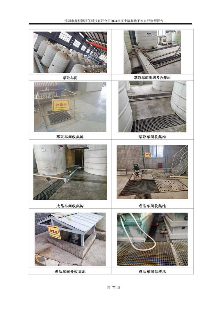 &#20964;&#20976;&#40;&#20013;&#22269;&#41;&#23448;&#26041;&#32593;&#31449;&#45;&#30331;&#24405;&#20837;&#21475;
