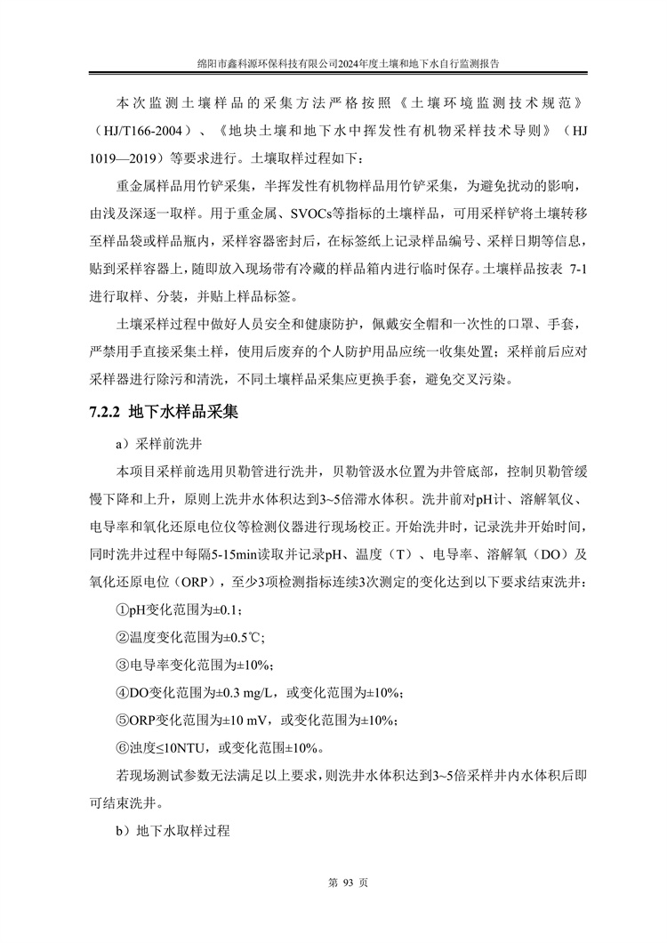 &#20964;&#20976;&#40;&#20013;&#22269;&#41;&#23448;&#26041;&#32593;&#31449;&#45;&#30331;&#24405;&#20837;&#21475;