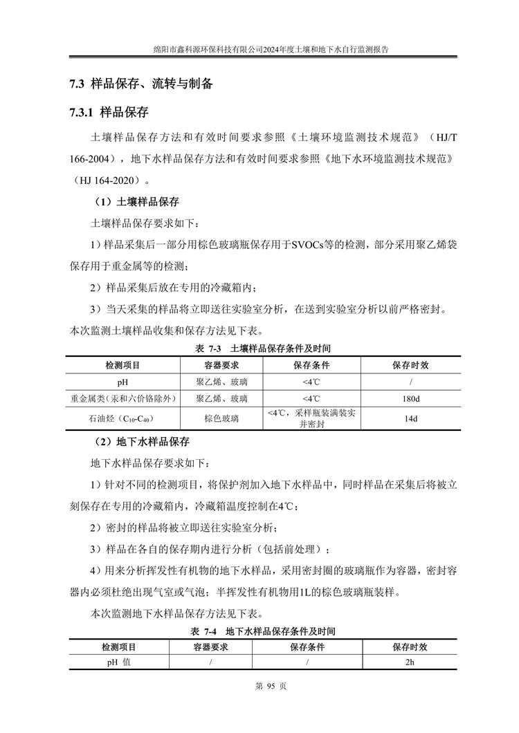 &#20964;&#20976;&#40;&#20013;&#22269;&#41;&#23448;&#26041;&#32593;&#31449;&#45;&#30331;&#24405;&#20837;&#21475;