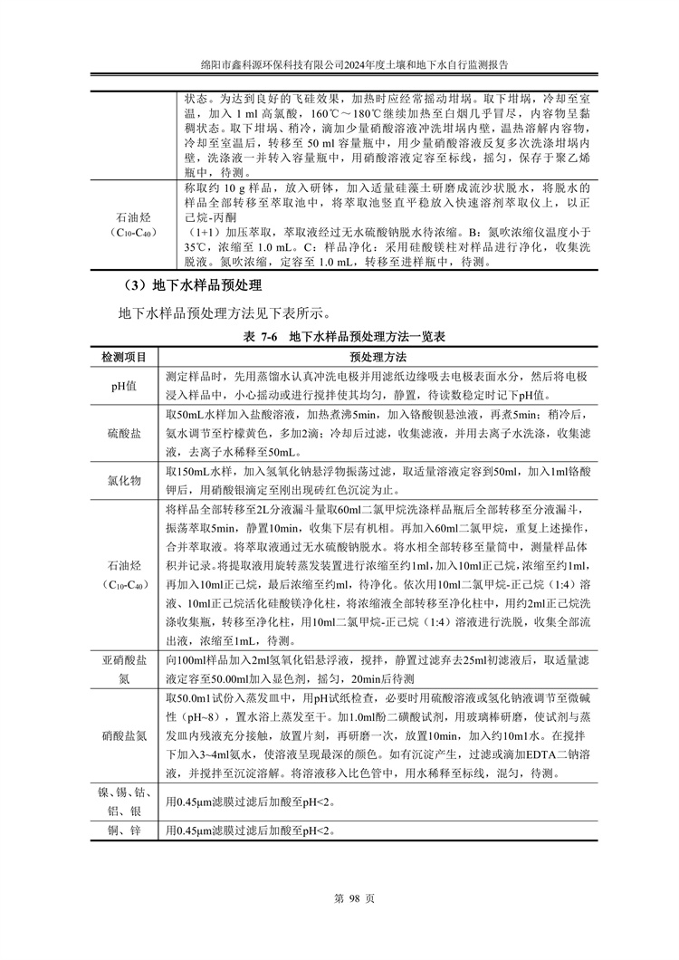 &#20964;&#20976;&#40;&#20013;&#22269;&#41;&#23448;&#26041;&#32593;&#31449;&#45;&#30331;&#24405;&#20837;&#21475;