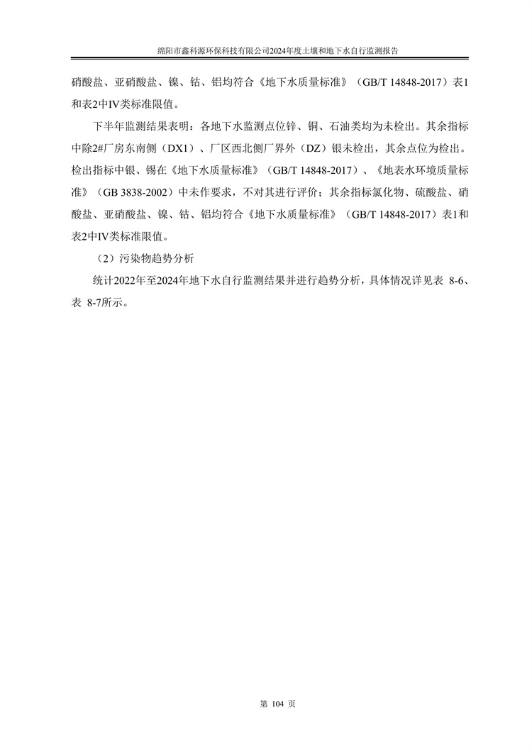 &#20964;&#20976;&#40;&#20013;&#22269;&#41;&#23448;&#26041;&#32593;&#31449;&#45;&#30331;&#24405;&#20837;&#21475;
