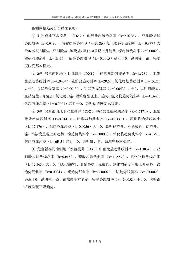 &#20964;&#20976;&#40;&#20013;&#22269;&#41;&#23448;&#26041;&#32593;&#31449;&#45;&#30331;&#24405;&#20837;&#21475;