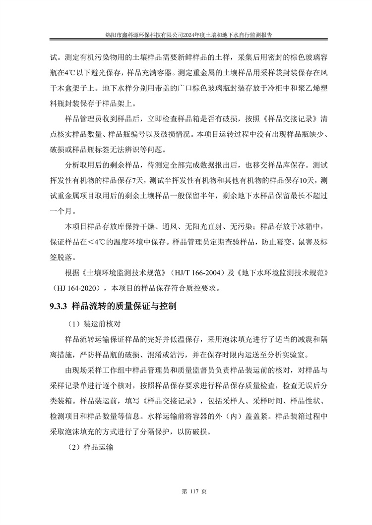 &#20964;&#20976;&#40;&#20013;&#22269;&#41;&#23448;&#26041;&#32593;&#31449;&#45;&#30331;&#24405;&#20837;&#21475;