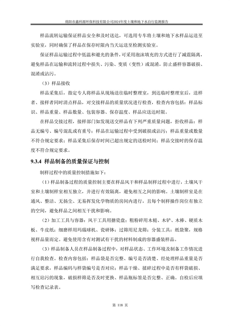 &#20964;&#20976;&#40;&#20013;&#22269;&#41;&#23448;&#26041;&#32593;&#31449;&#45;&#30331;&#24405;&#20837;&#21475;
