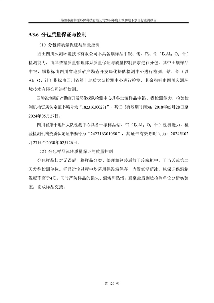 &#20964;&#20976;&#40;&#20013;&#22269;&#41;&#23448;&#26041;&#32593;&#31449;&#45;&#30331;&#24405;&#20837;&#21475;