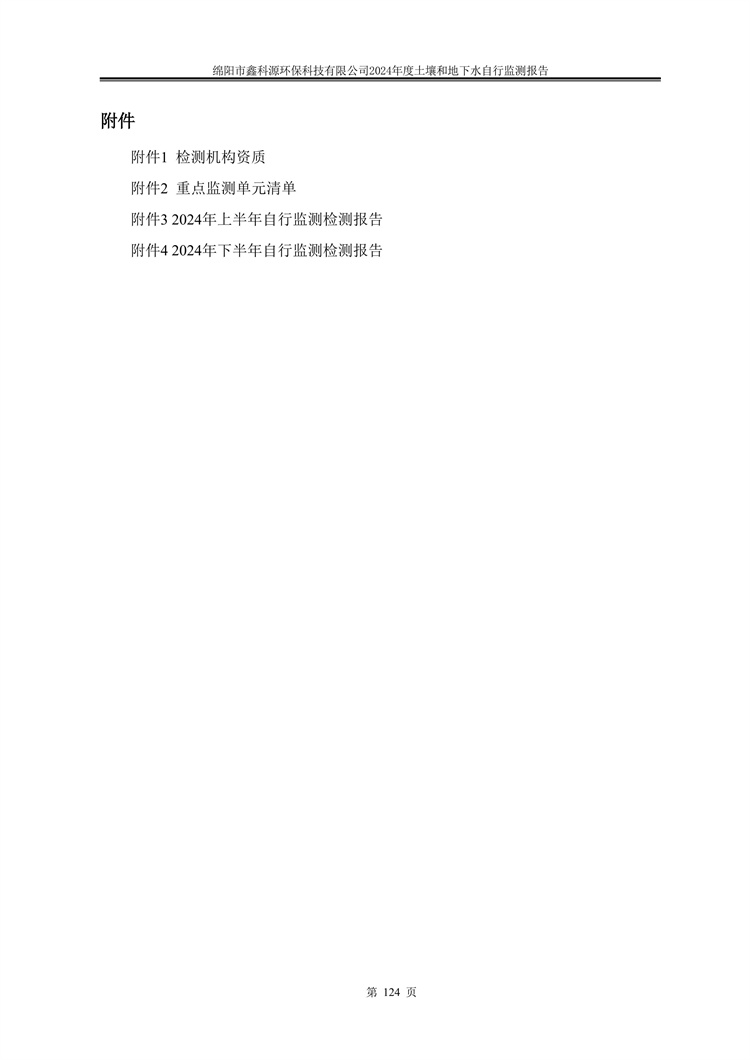 &#20964;&#20976;&#40;&#20013;&#22269;&#41;&#23448;&#26041;&#32593;&#31449;&#45;&#30331;&#24405;&#20837;&#21475;