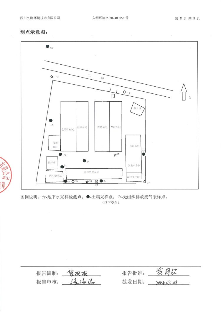 &#20964;&#20976;&#40;&#20013;&#22269;&#41;&#23448;&#26041;&#32593;&#31449;&#45;&#30331;&#24405;&#20837;&#21475;