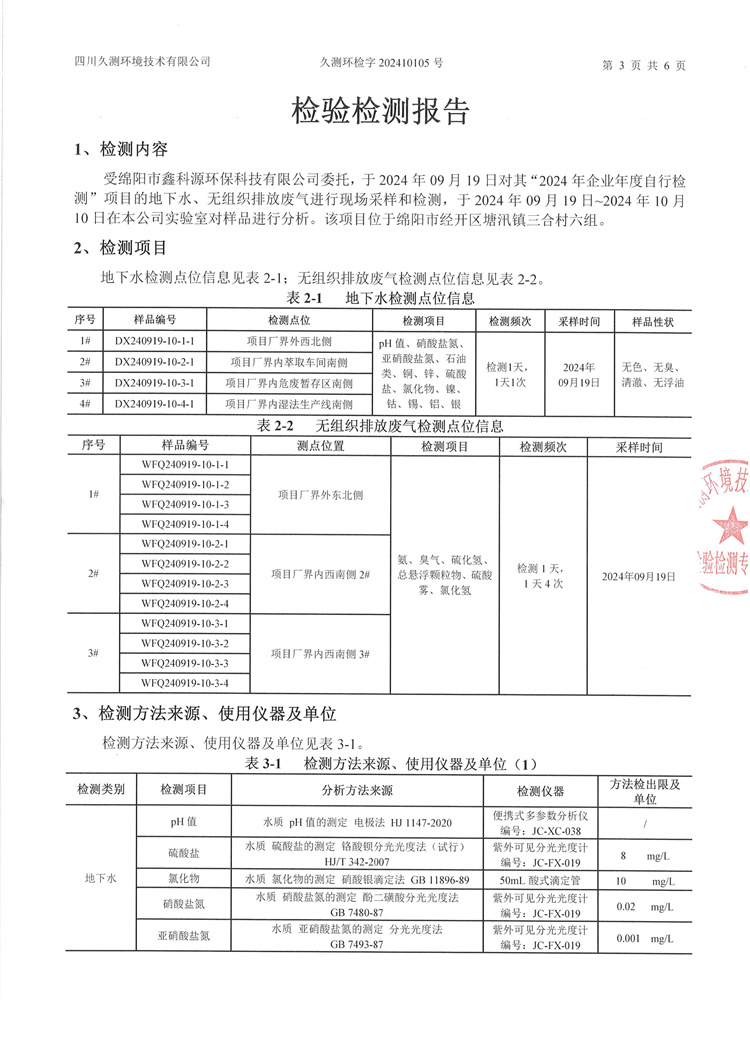 &#20964;&#20976;&#40;&#20013;&#22269;&#41;&#23448;&#26041;&#32593;&#31449;&#45;&#30331;&#24405;&#20837;&#21475;