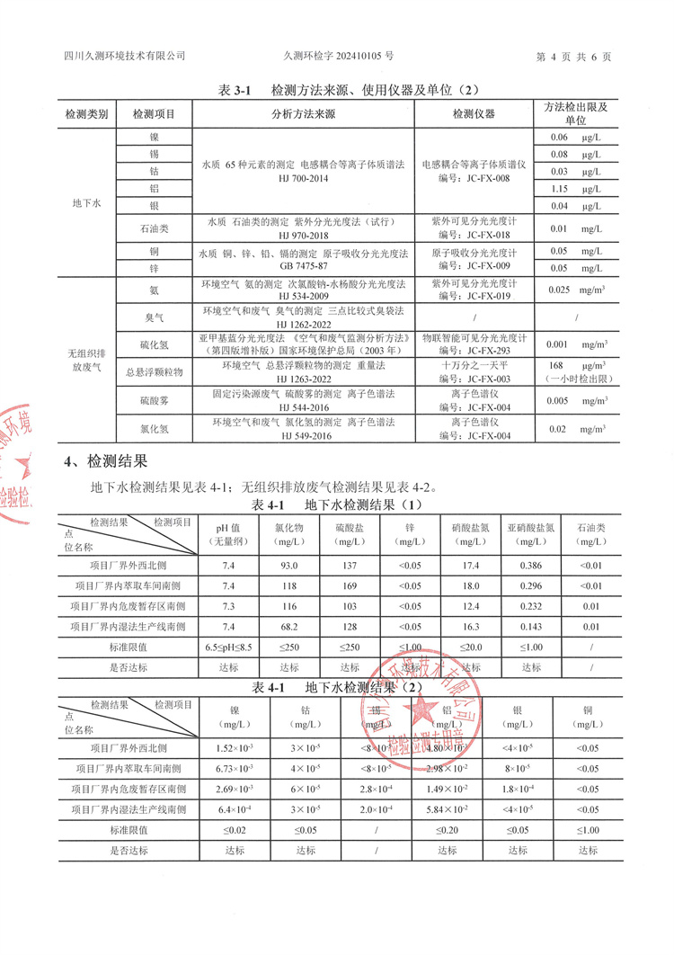 &#20964;&#20976;&#40;&#20013;&#22269;&#41;&#23448;&#26041;&#32593;&#31449;&#45;&#30331;&#24405;&#20837;&#21475;
